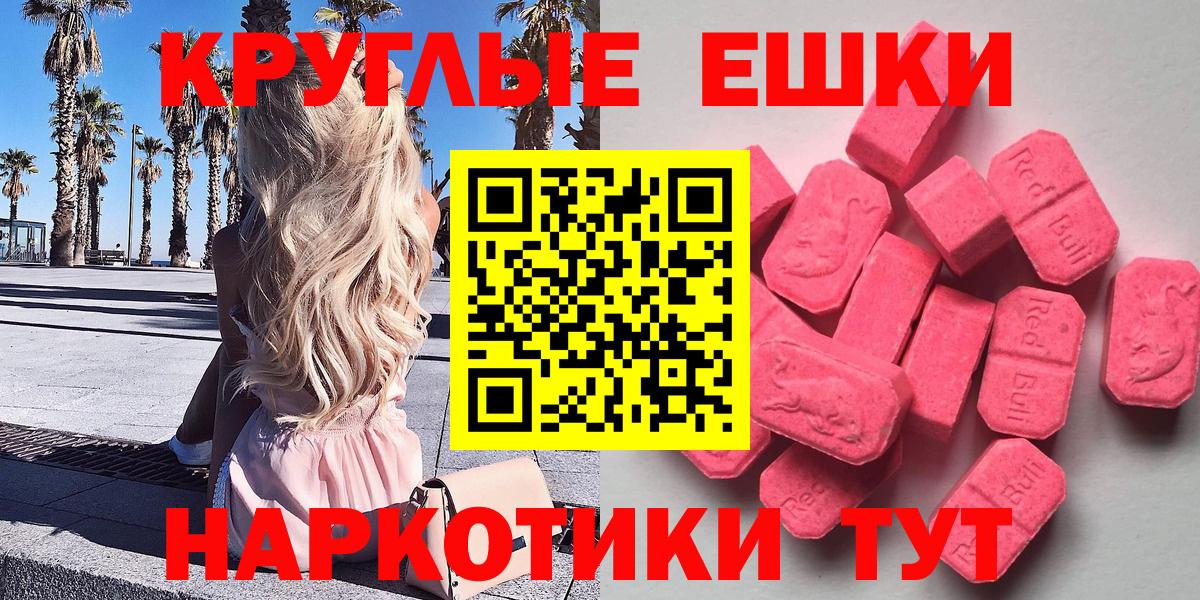 ЭКСТАЗИ Philipp Plein  Вход с VPN  Избербаш  ЭКСТАЗИ 99% 