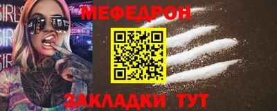 дживик Краснокаменск