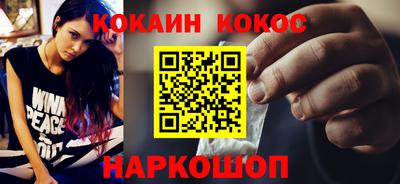 дистиллят марихуана Краснознаменск