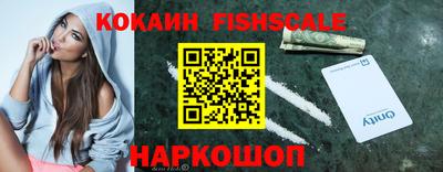 дживик Краснокаменск