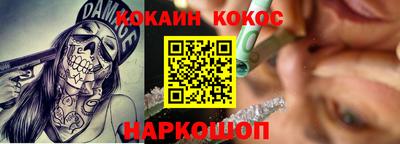 дживик Краснокаменск