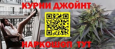 дистиллят марихуана Краснознаменск