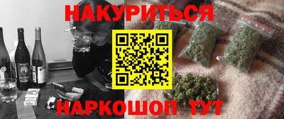 дистиллят марихуана Краснознаменск