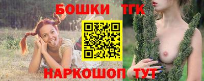 дистиллят марихуана Краснознаменск