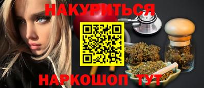 дживик Краснокаменск