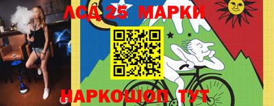 дживик Краснокаменск