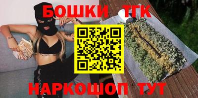 дистиллят марихуана Краснознаменск