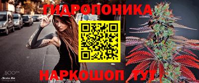 марки lsd Краснодар