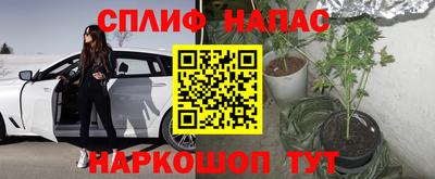дистиллят марихуана Краснознаменск