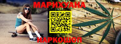дживик Краснокаменск