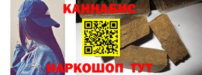 дистиллят марихуана Краснознаменск