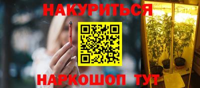 дживик Краснокаменск