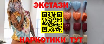 марки lsd Краснодар
