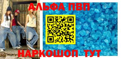 дживик Краснокаменск