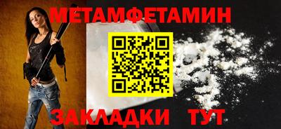 дживик Краснокаменск