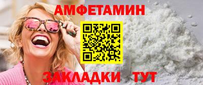 дживик Краснокаменск