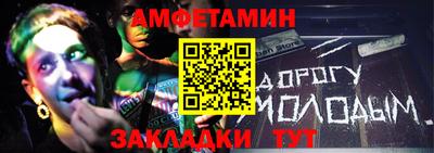дживик Краснокаменск