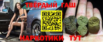 дживик Краснокаменск