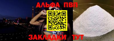 марки lsd Краснодар