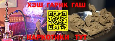 дистиллят марихуана Краснознаменск