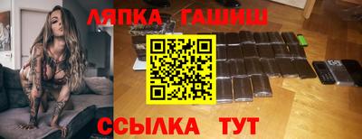 дживик Краснокаменск