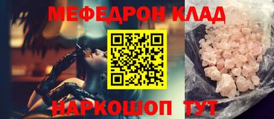 дживик Краснокаменск