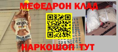 дживик Краснокаменск
