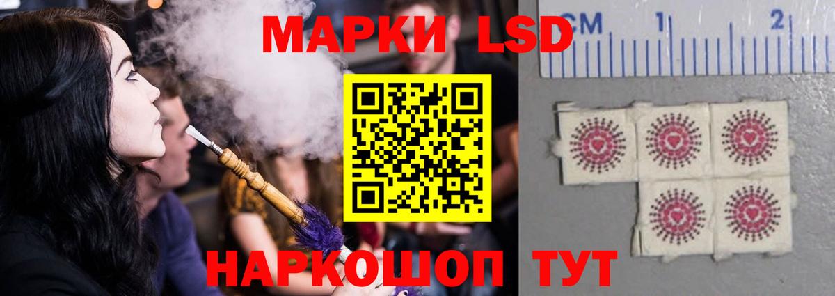 ЛСД экстази кислота  Вход с VPN  Лсд 25 экстази  блэк спрут маркетплейс  Избербаш 