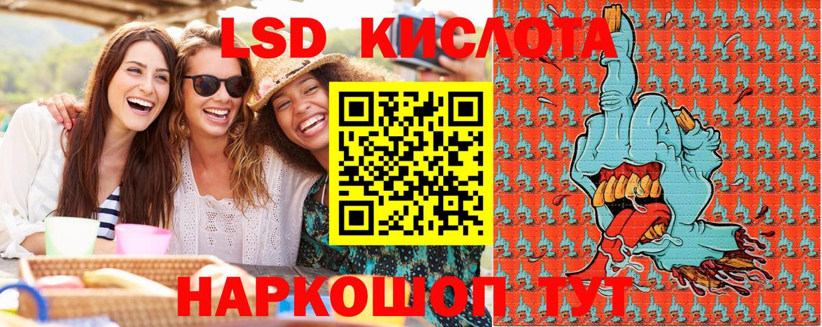 Наркотические марки 1,5мг  Вход с VPN  Избербаш 