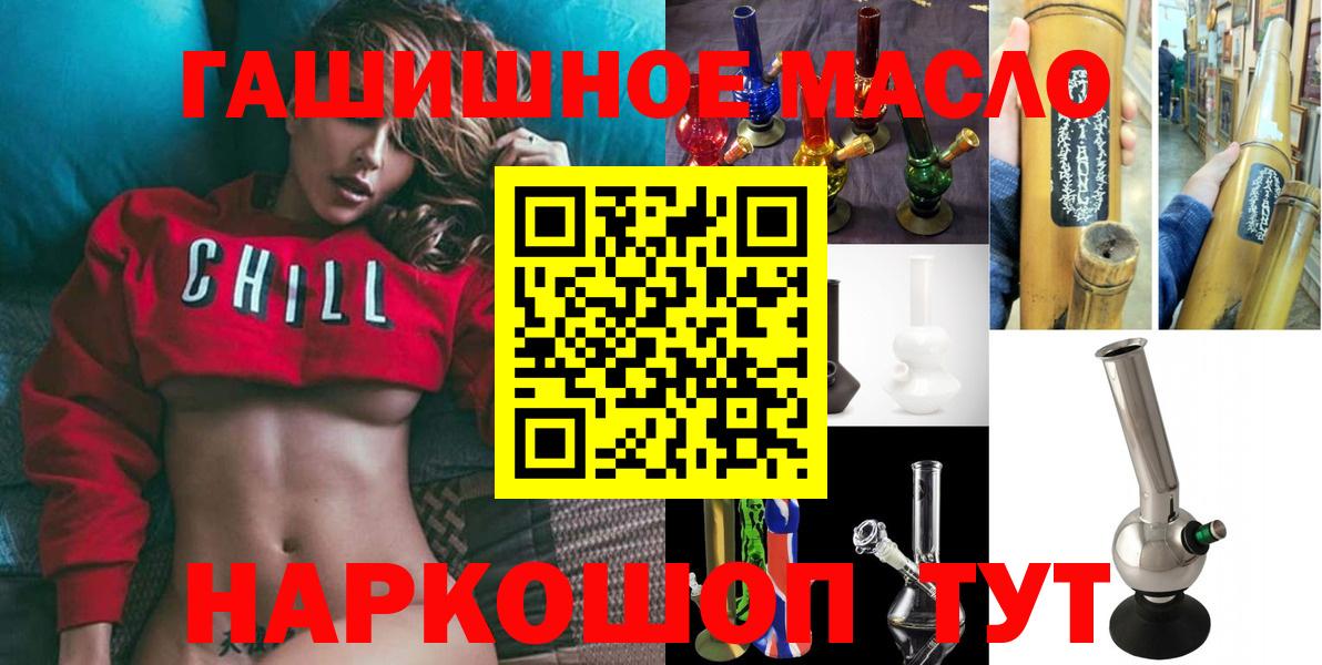 ТГК вейп с тгк Избербаш