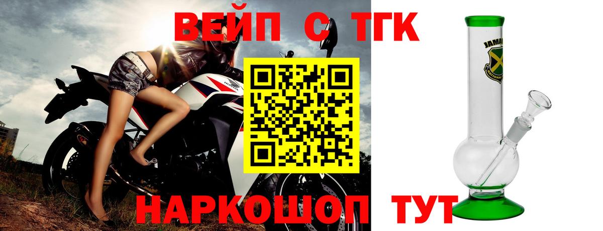 Дистиллят ТГК концентрат  Вход с VPN  Избербаш 