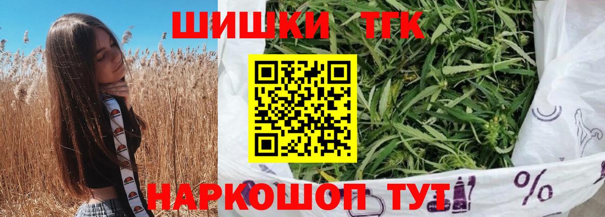 Каннабис ГИДРОПОН  Канабис Bruce Banner  Избербаш  Вход с VPN 