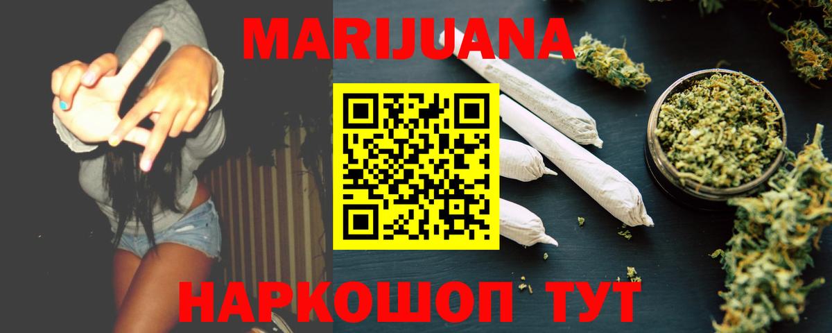 Марихуана VHQ Избербаш